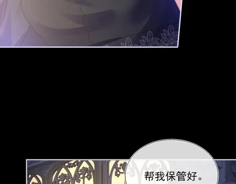 高冷指挥官在我怀里哭唧唧 第21话 占有欲？ 第71页