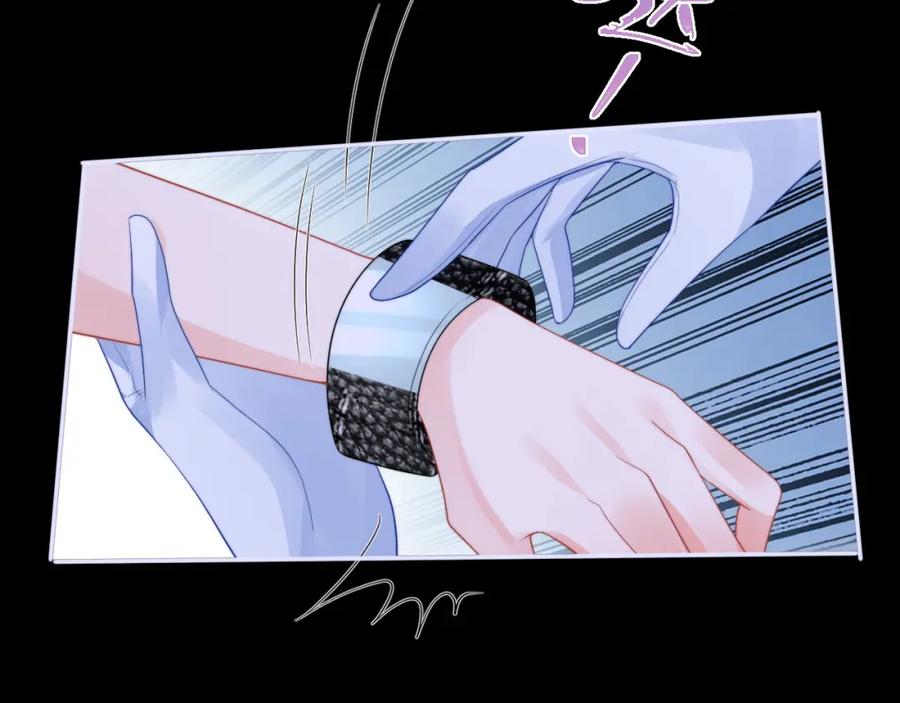 高冷指挥官在我怀里哭唧唧 第21话 占有欲？ 第59页