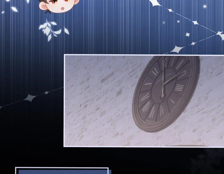 高冷指挥官在我怀里哭唧唧 第21话 占有欲？ 第48页