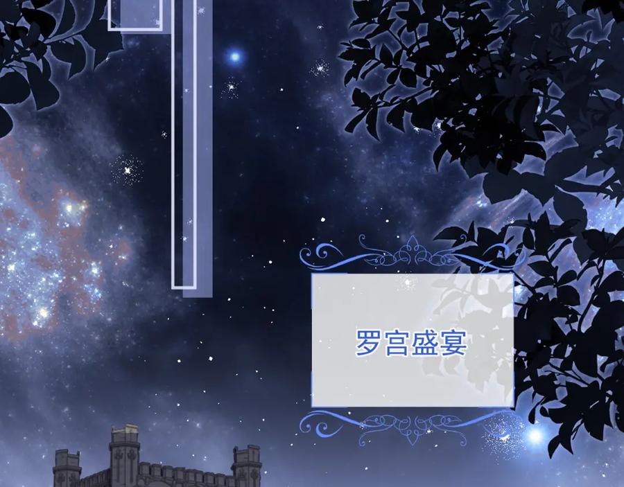 高冷指挥官在我怀里哭唧唧 第21话 占有欲？ 第18页