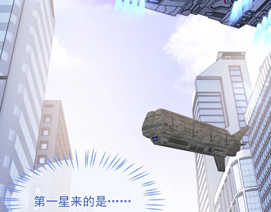 高冷指挥官在我怀里哭唧唧 第22话 特助辞职？！ 第128页