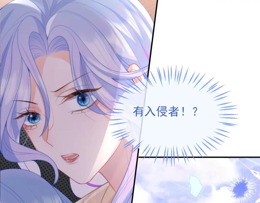 高冷指挥官在我怀里哭唧唧 第22话 特助辞职？！ 第100页