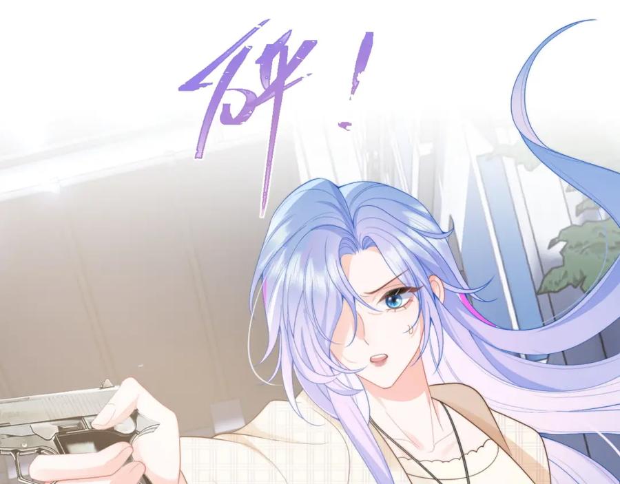 高冷指挥官在我怀里哭唧唧 第22话 特助辞职？！ 第115页