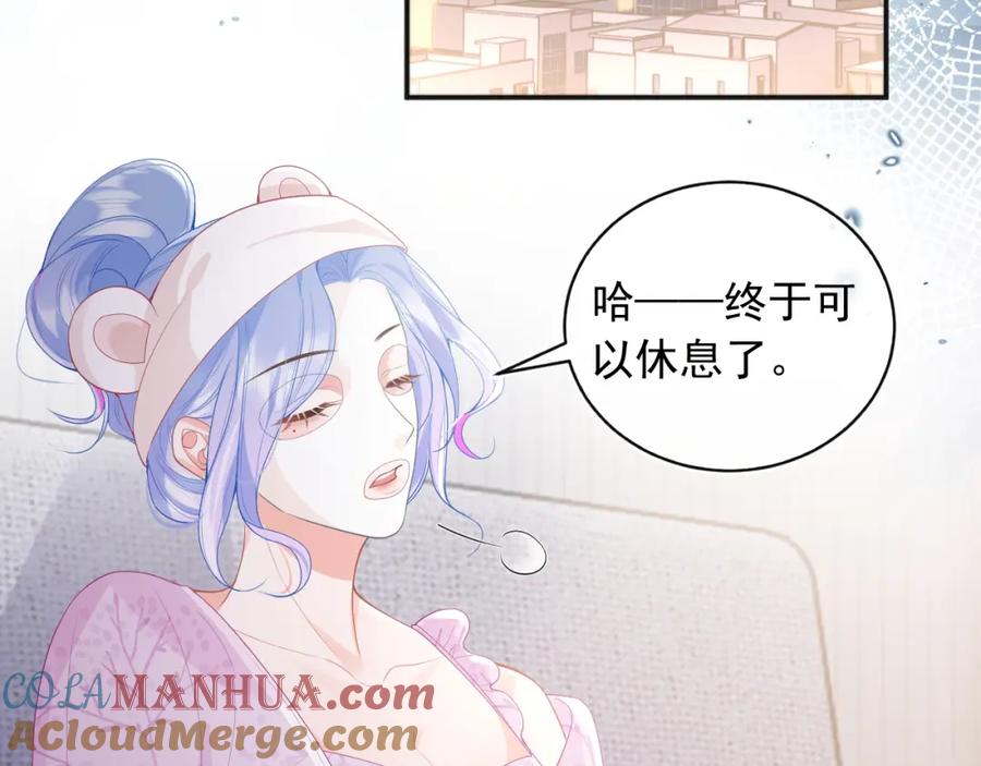 高冷指挥官在我怀里哭唧唧 第22话 特助辞职？！ 第13页