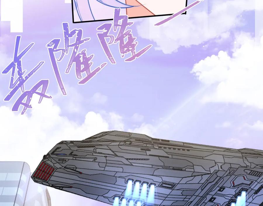 高冷指挥官在我怀里哭唧唧 第22话 特助辞职？！ 第127页