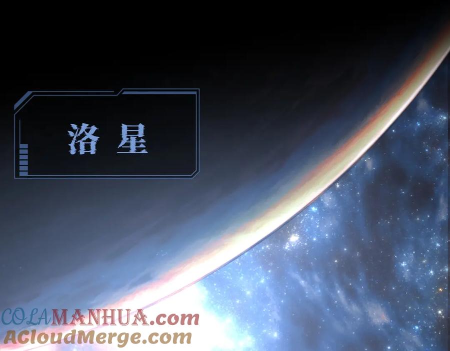 高冷指挥官在我怀里哭唧唧 第22话 特助辞职？！ 第85页