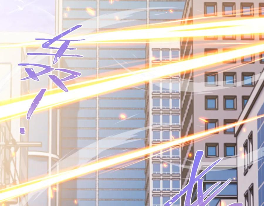 高冷指挥官在我怀里哭唧唧 第22话 特助辞职？！ 第112页