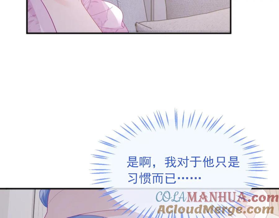 高冷指挥官在我怀里哭唧唧 第22话 特助辞职？！ 第29页