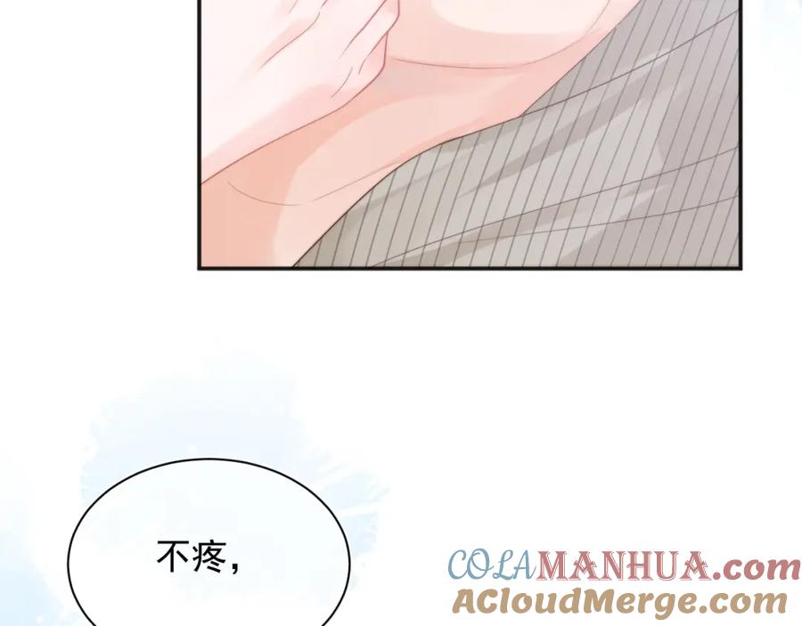 高冷指挥官在我怀里哭唧唧 第23话 高冷指挥官对我撒娇 第77页
