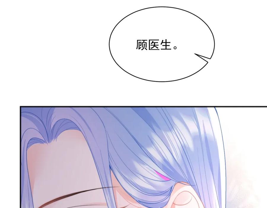 高冷指挥官在我怀里哭唧唧 第23话 高冷指挥官对我撒娇 第26页