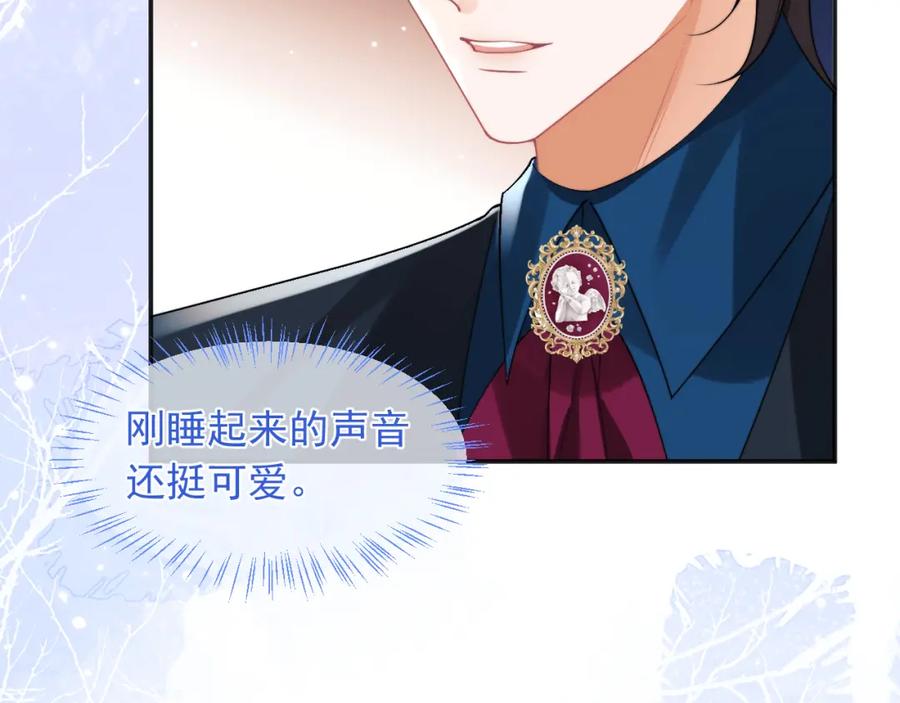 高冷指挥官在我怀里哭唧唧 第24话 顾助永远在我身边 第67页