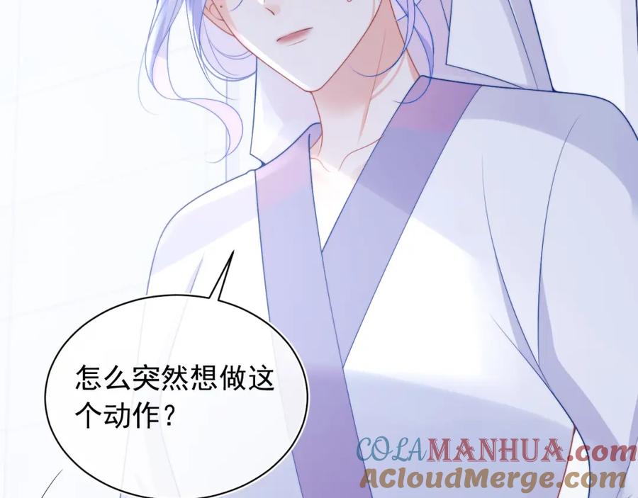 高冷指挥官在我怀里哭唧唧 第24话 顾助永远在我身边 第49页
