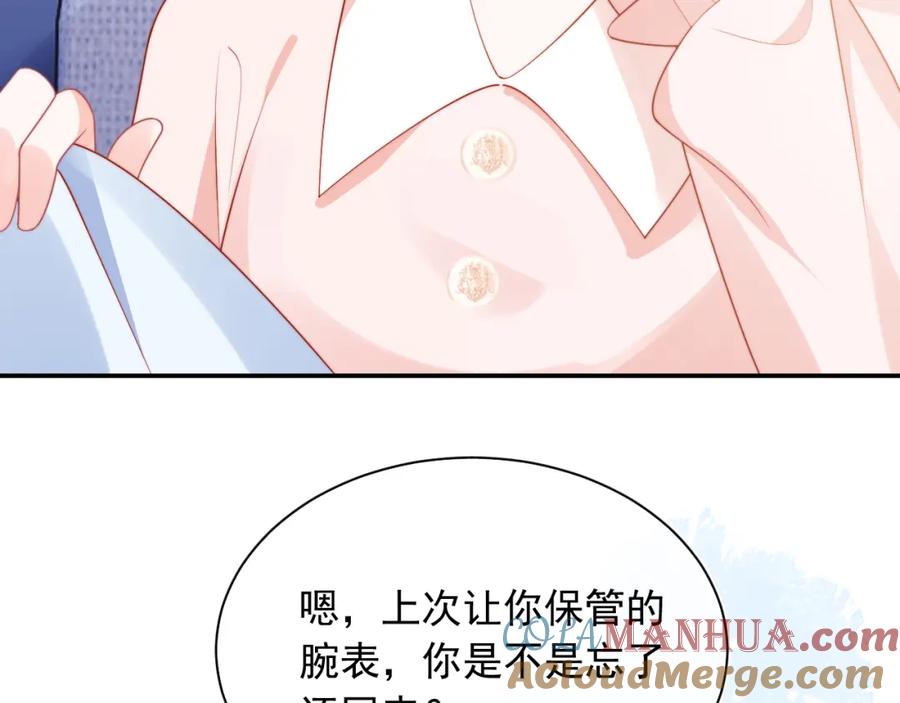 高冷指挥官在我怀里哭唧唧 第24话 顾助永远在我身边 第65页