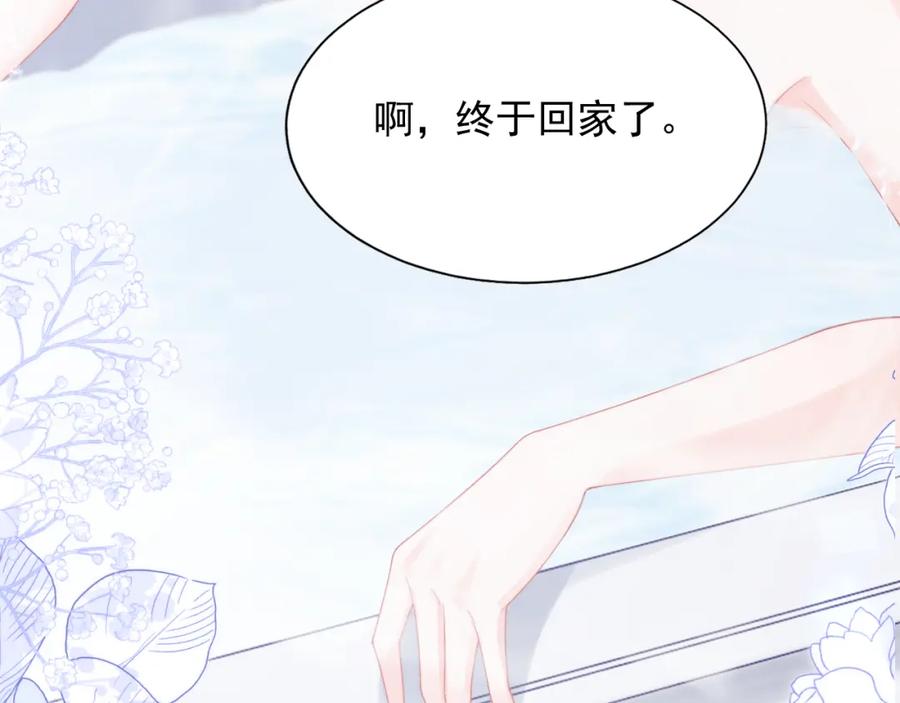 高冷指挥官在我怀里哭唧唧 第24话 顾助永远在我身边 第38页