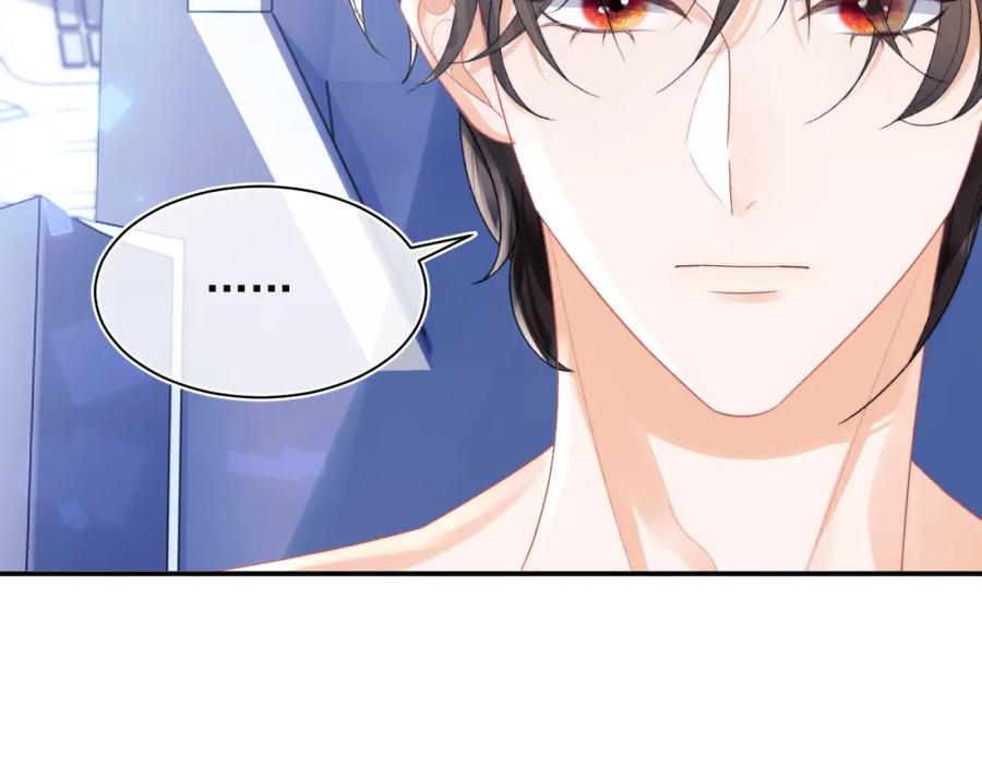 高冷指挥官在我怀里哭唧唧 第24话 顾助永远在我身边 第20页