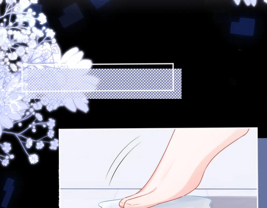高冷指挥官在我怀里哭唧唧 第24话 顾助永远在我身边 第42页