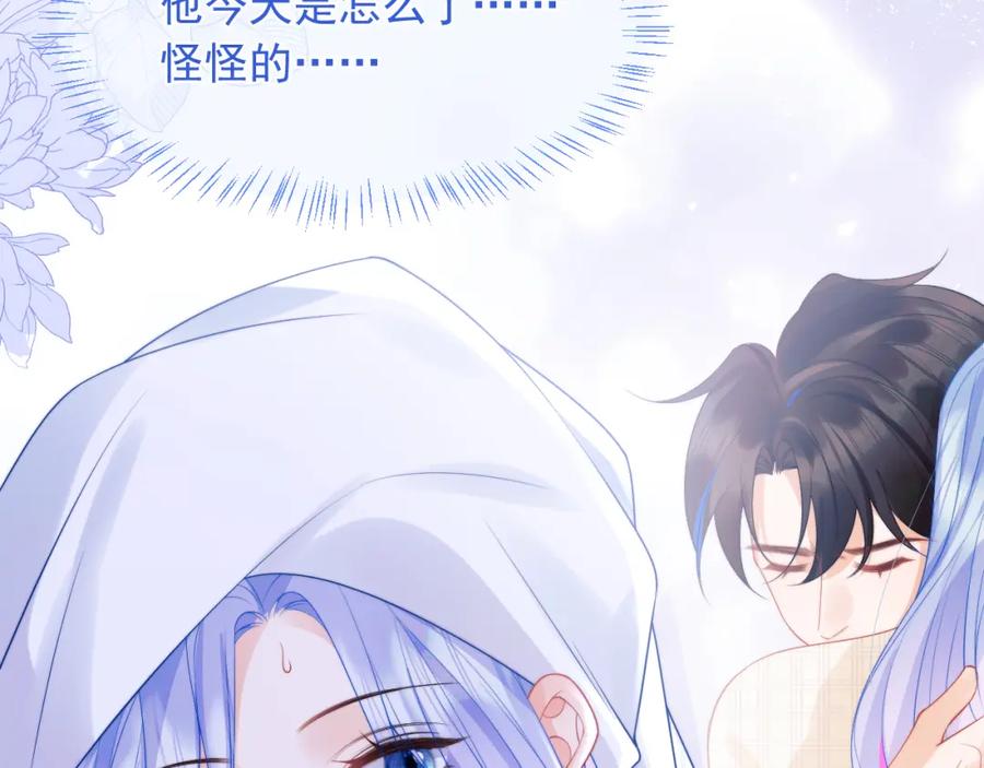 高冷指挥官在我怀里哭唧唧 第24话 顾助永远在我身边 第40页