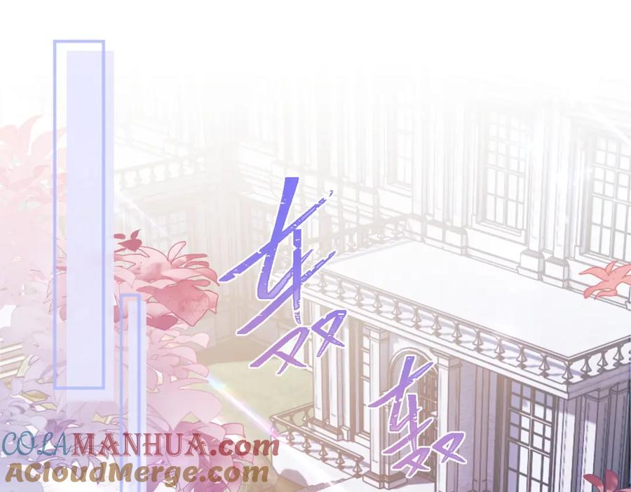 高冷指挥官在我怀里哭唧唧 第25话 顾助和我结婚吧 第5页