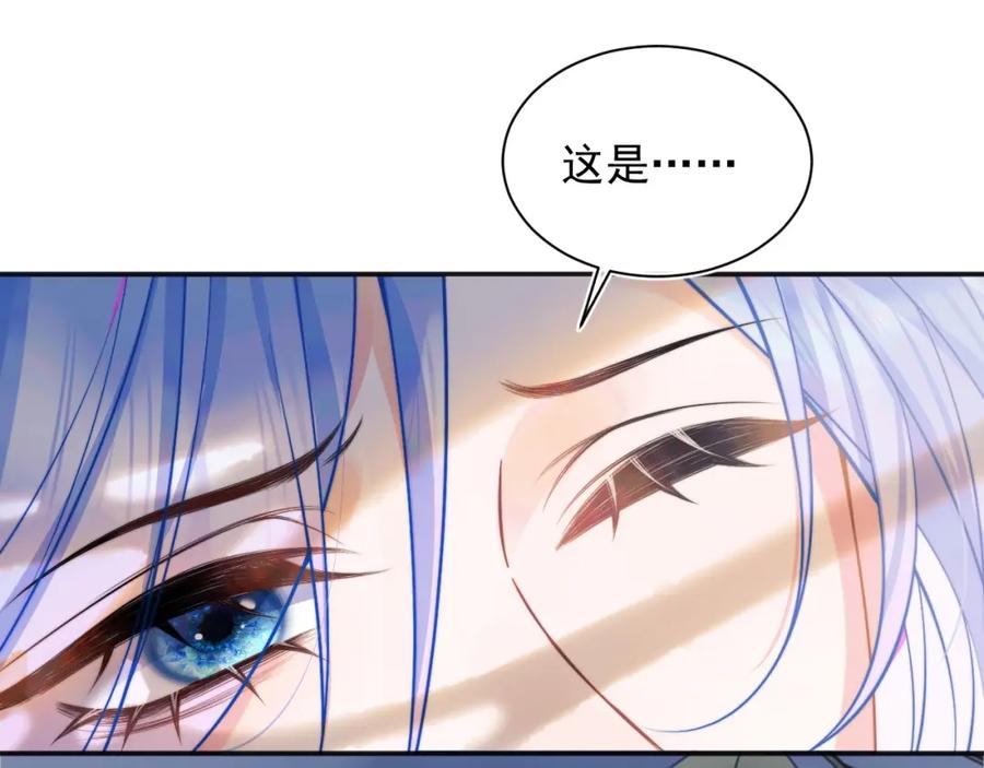 高冷指挥官在我怀里哭唧唧 第26话 指挥官的求婚方式 第60页