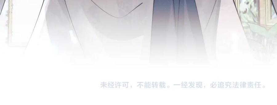 高冷指挥官在我怀里哭唧唧 第26话 指挥官的求婚方式 第115页
