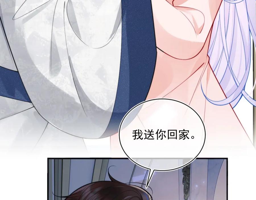 高冷指挥官在我怀里哭唧唧 第28话 怎么变粘人了？ 第23页