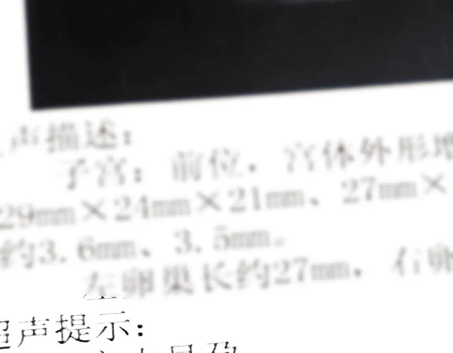 高冷指挥官在我怀里哭唧唧 第28话 怎么变粘人了？ 第75页