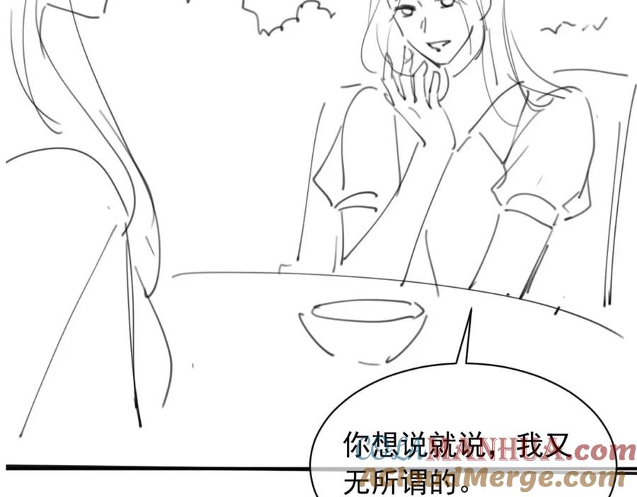 高冷指挥官在我怀里哭唧唧 第28话 怎么变粘人了？ 第88页