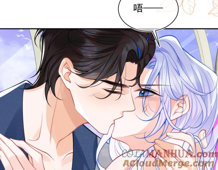 高冷指挥官在我怀里哭唧唧 第28话 怎么变粘人了？ 第16页