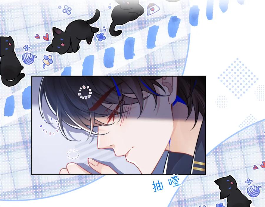高冷指挥官在我怀里哭唧唧 第2话 哭唧唧的上司太粘人 第91页