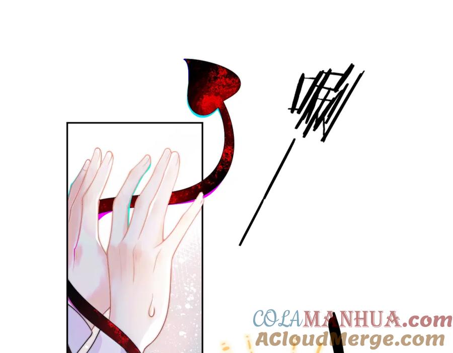 高冷指挥官在我怀里哭唧唧 第2话 哭唧唧的上司太粘人 第25页