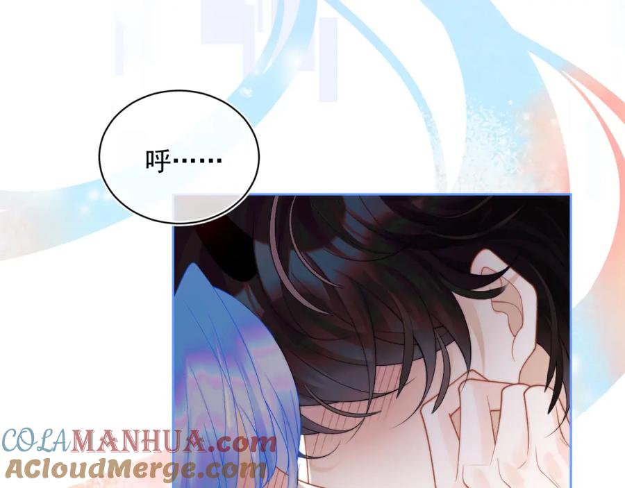 高冷指挥官在我怀里哭唧唧 第2话 哭唧唧的上司太粘人 第77页