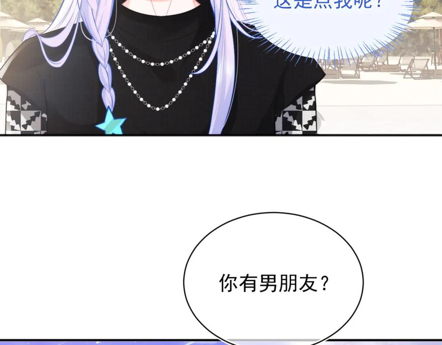 高冷指挥官在我怀里哭唧唧 第29话 主动出击 第35页