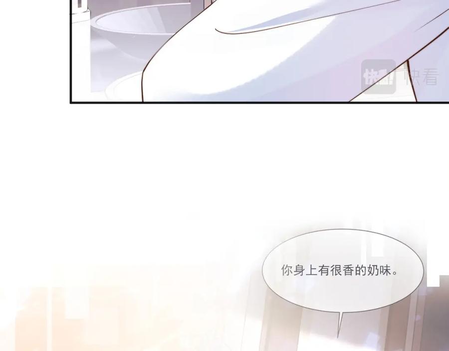 高冷指挥官在我怀里哭唧唧 第30话 顾助太诱人 第81页
