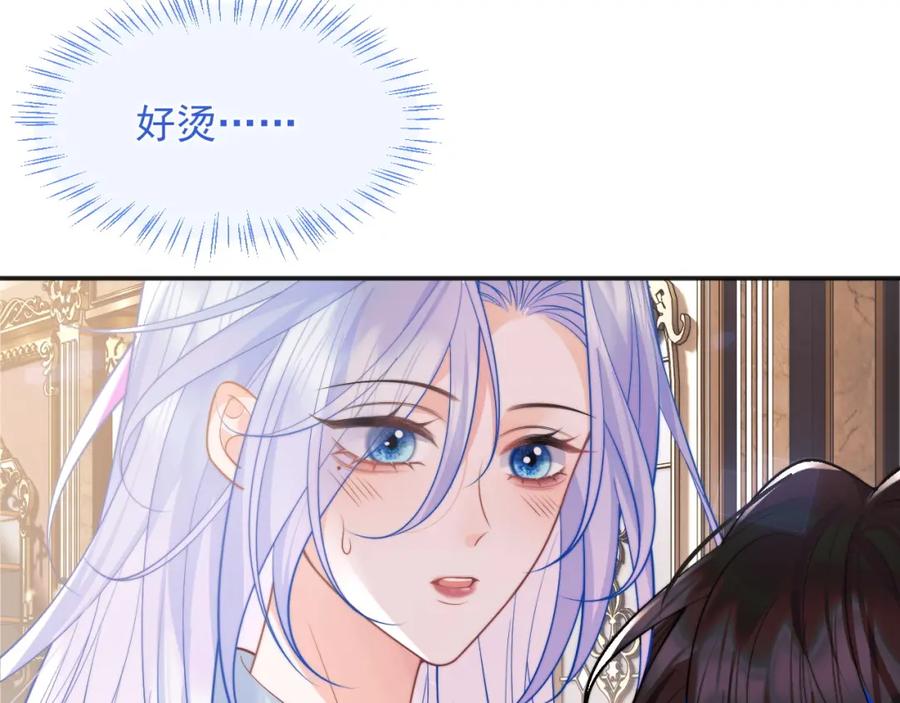 高冷指挥官在我怀里哭唧唧 第30话 顾助太诱人 第6页