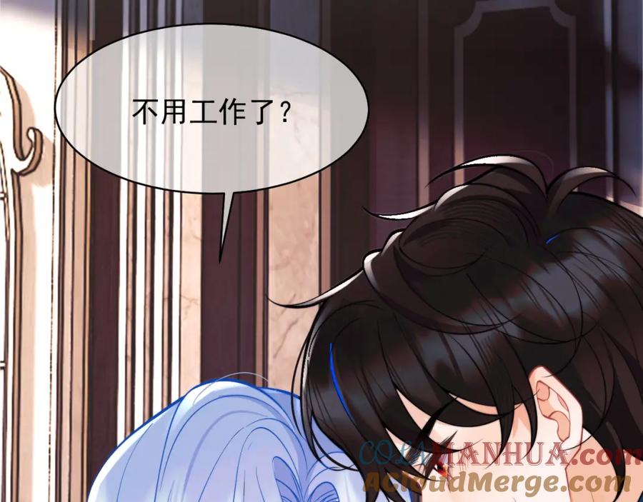 高冷指挥官在我怀里哭唧唧 第30话 顾助太诱人 第37页