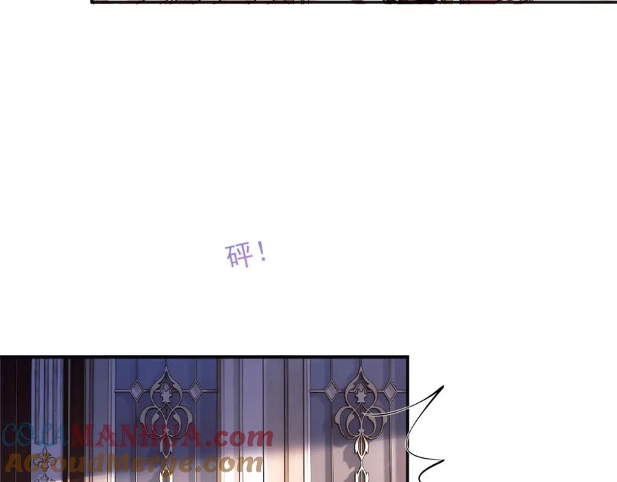 高冷指挥官在我怀里哭唧唧 第30话 顾助太诱人 第73页