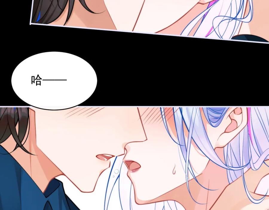 高冷指挥官在我怀里哭唧唧 第31话 求婚失败 第63页