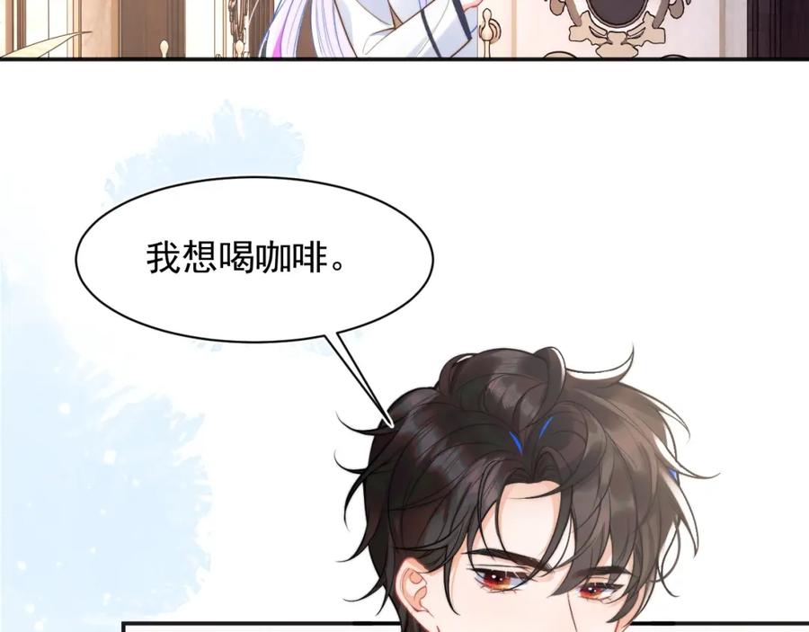 高冷指挥官在我怀里哭唧唧 第31话 求婚失败 第6页