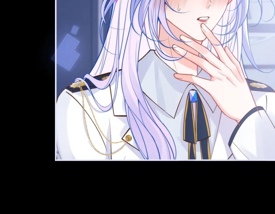 高冷指挥官在我怀里哭唧唧 第31话 求婚失败 第83页