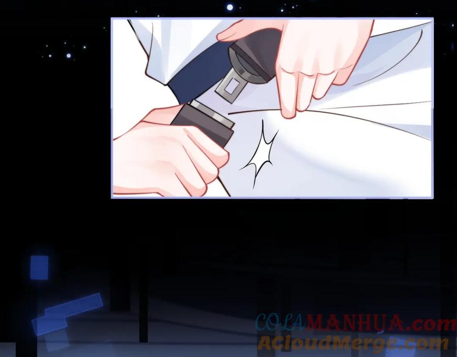 高冷指挥官在我怀里哭唧唧 第31话 求婚失败 第46页
