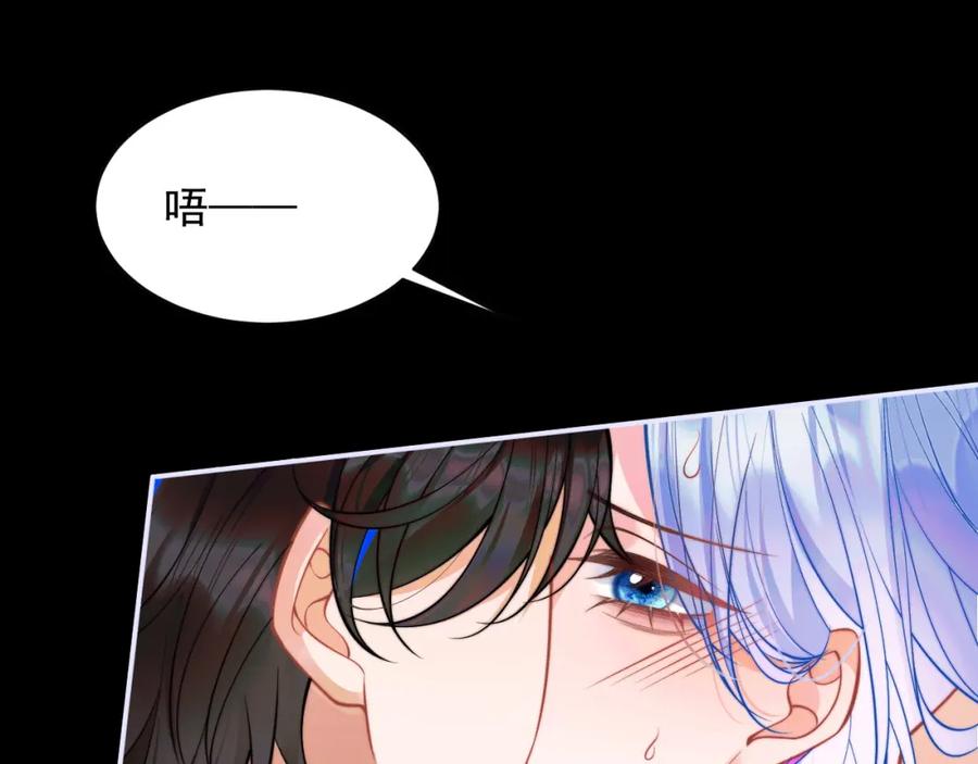 高冷指挥官在我怀里哭唧唧 第31话 求婚失败 第62页