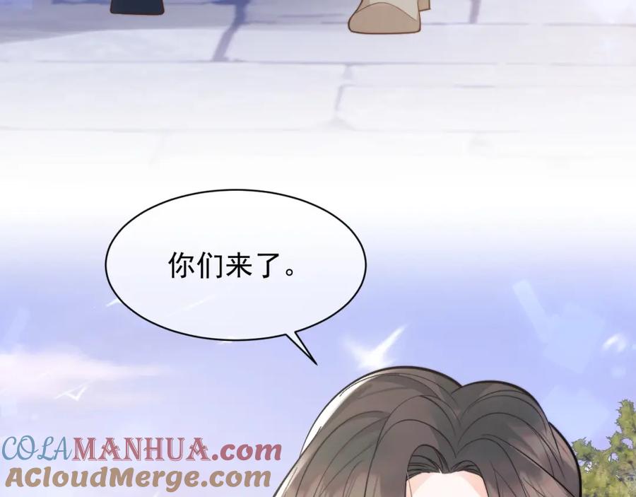 高冷指挥官在我怀里哭唧唧 第32话 一起见家长 第57页