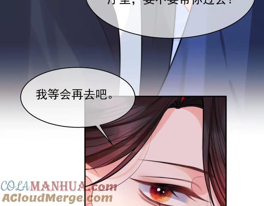 高冷指挥官在我怀里哭唧唧 第33话 大秘密 第21页