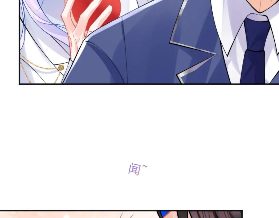 高冷指挥官在我怀里哭唧唧 第33话 大秘密 第91页