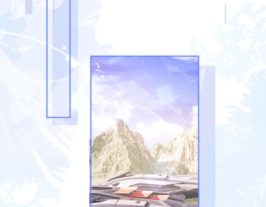 高冷指挥官在我怀里哭唧唧 第33话 大秘密 第79页
