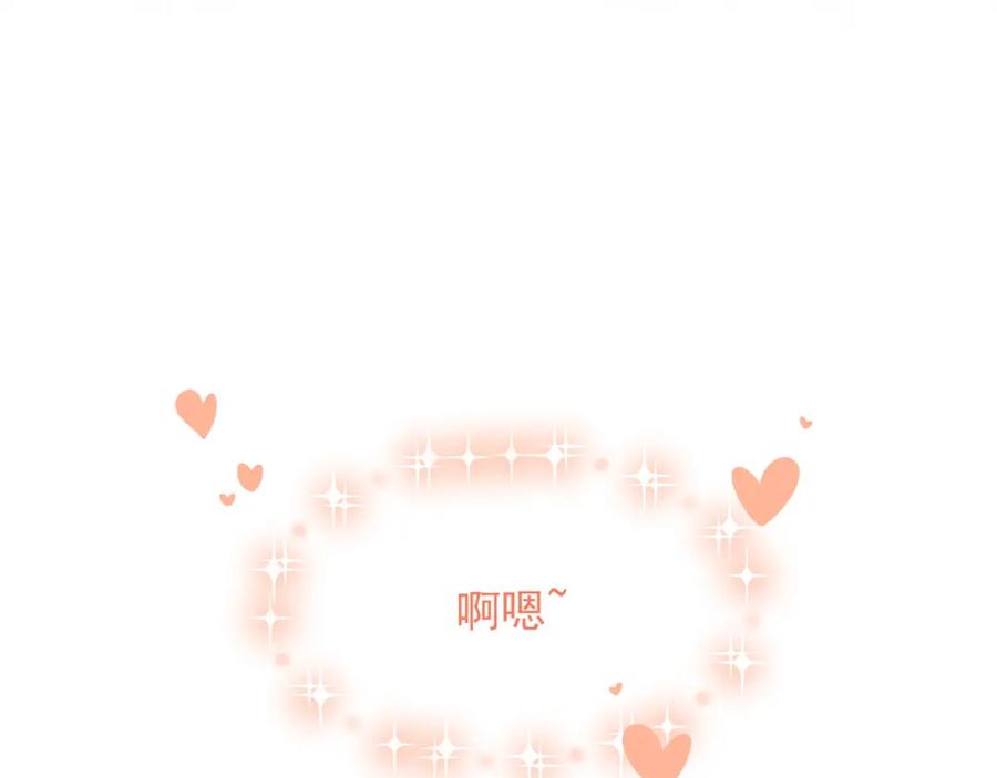 高冷指挥官在我怀里哭唧唧 第33话 大秘密 第103页