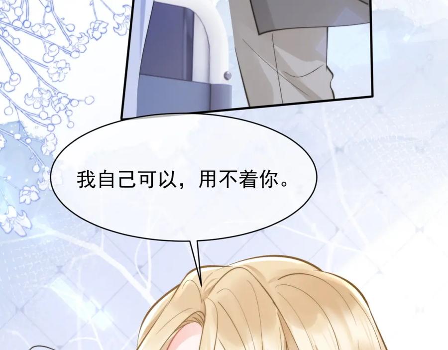 高冷指挥官在我怀里哭唧唧 第34话 母亲会喜欢微微吗？ 第92页