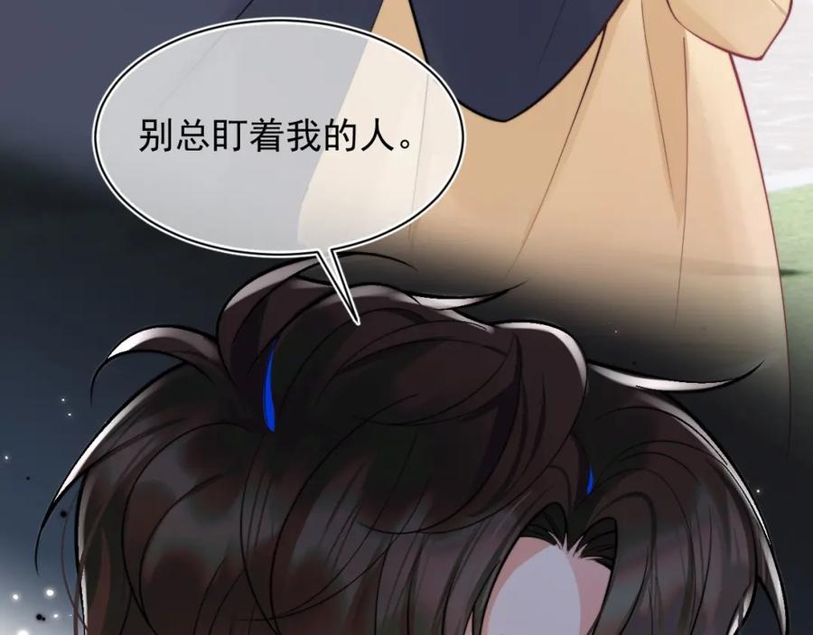 高冷指挥官在我怀里哭唧唧 第34话 母亲会喜欢微微吗？ 第36页