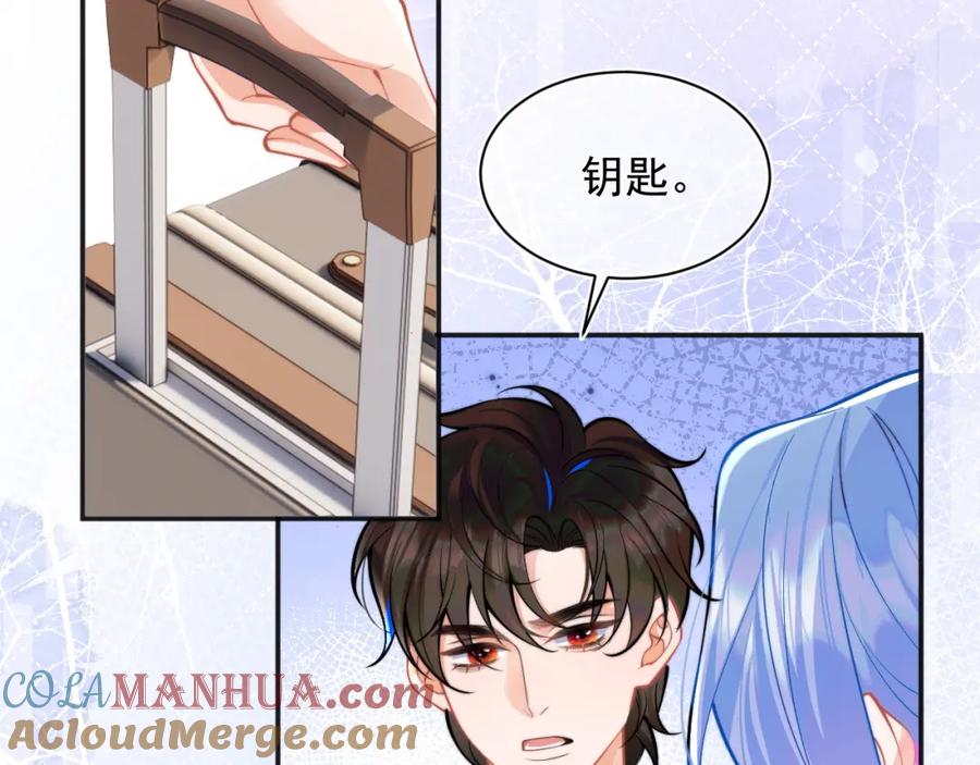 高冷指挥官在我怀里哭唧唧 第34话 母亲会喜欢微微吗？ 第53页