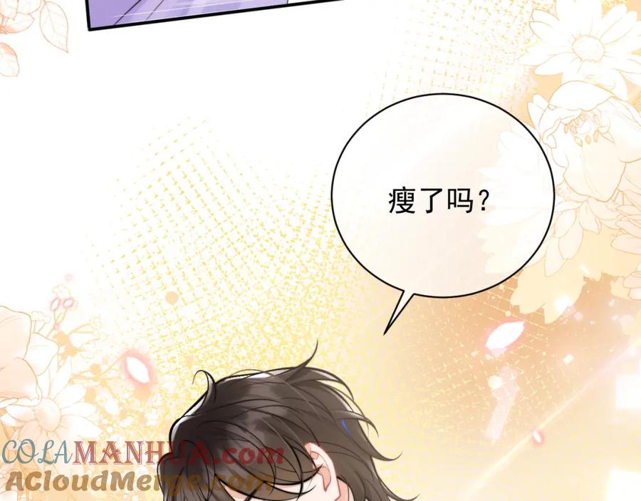 高冷指挥官在我怀里哭唧唧 第34话 母亲会喜欢微微吗？ 第101页